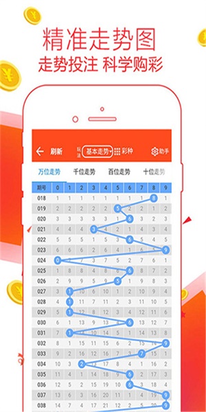 揭秘管家婆一肖一碼百分百準(zhǔn)確預(yù)測(cè)的秘密