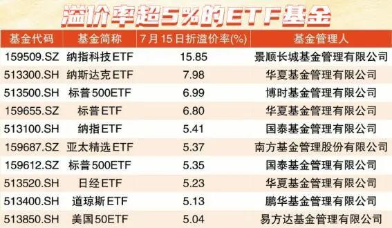 警惕新澳天天開獎資料背后的犯罪風險（第1052期，揭露違法犯罪問題）