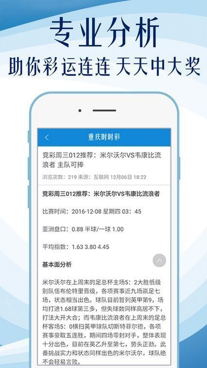 揭秘新奧精準(zhǔn)資料免費(fèi)大全 078 期，深度解析與前瞻性探討報(bào)告