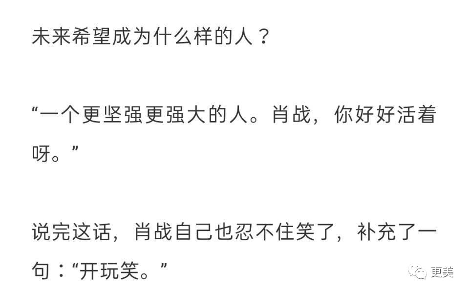 一碼一肖背后的犯罪問題深度揭秘