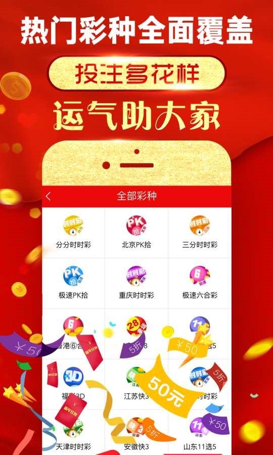 2024新澳天天彩資料免費提供