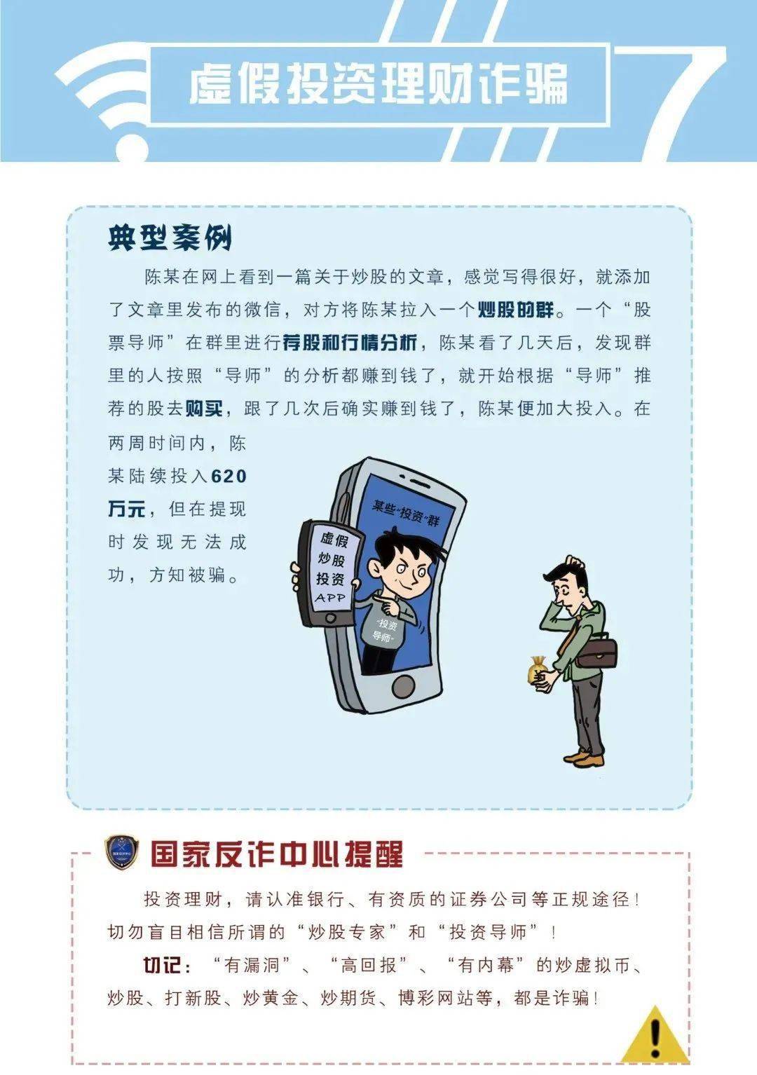澳門正版資料揭露違法犯罪問題的警示與重要性，免費新聞大全揭秘真相