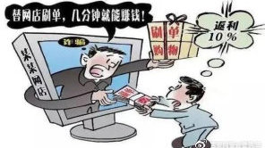 警惕網(wǎng)絡(luò)陷阱，揭秘免費(fèi)預(yù)測騙局，最準(zhǔn)一肖一碼并不存在