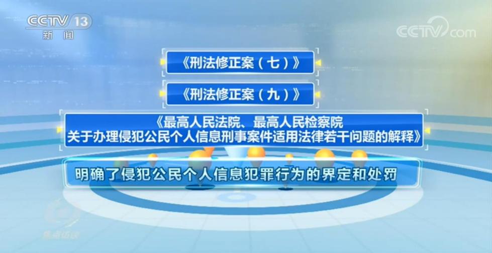 警惕網(wǎng)絡(luò)陷阱，防范一肖一碼一一中特的違法犯罪行為