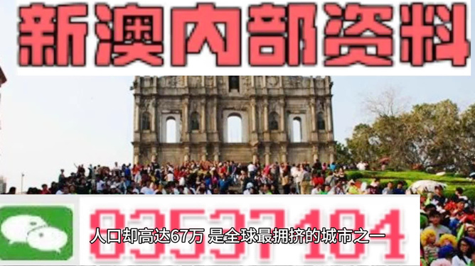 澳門資料大全與奧利奧背后的犯罪真相揭露