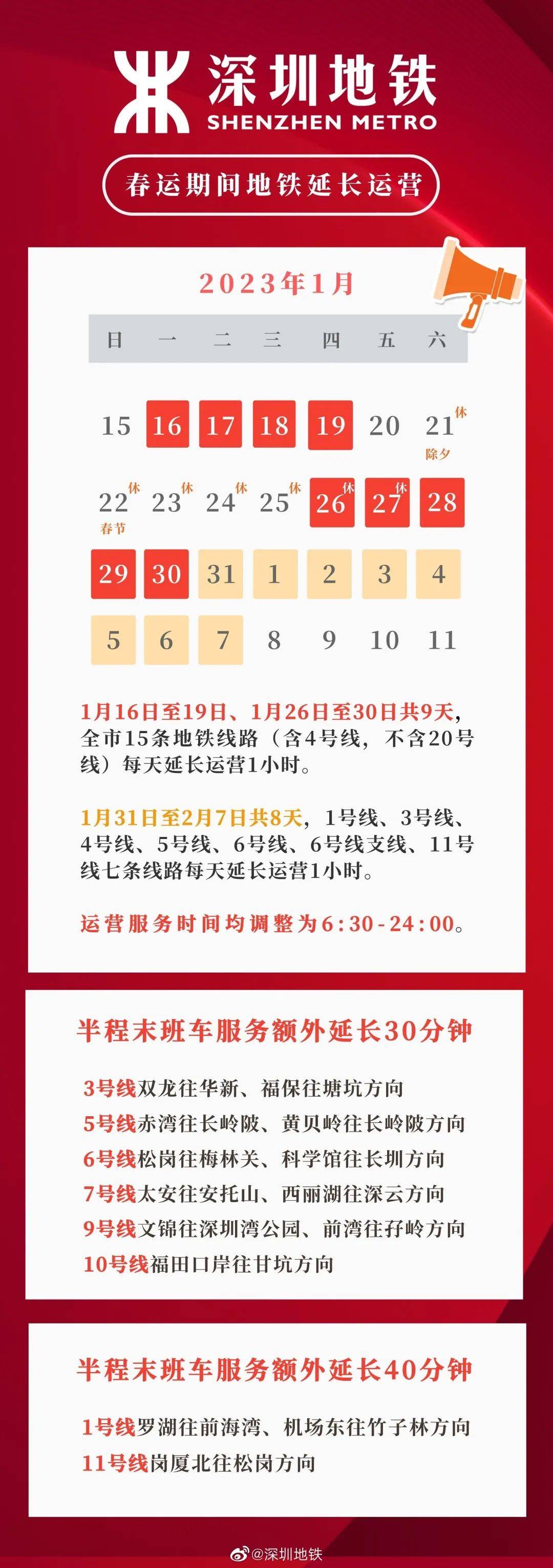 探索2024新澳正版免費資料的世界之旅