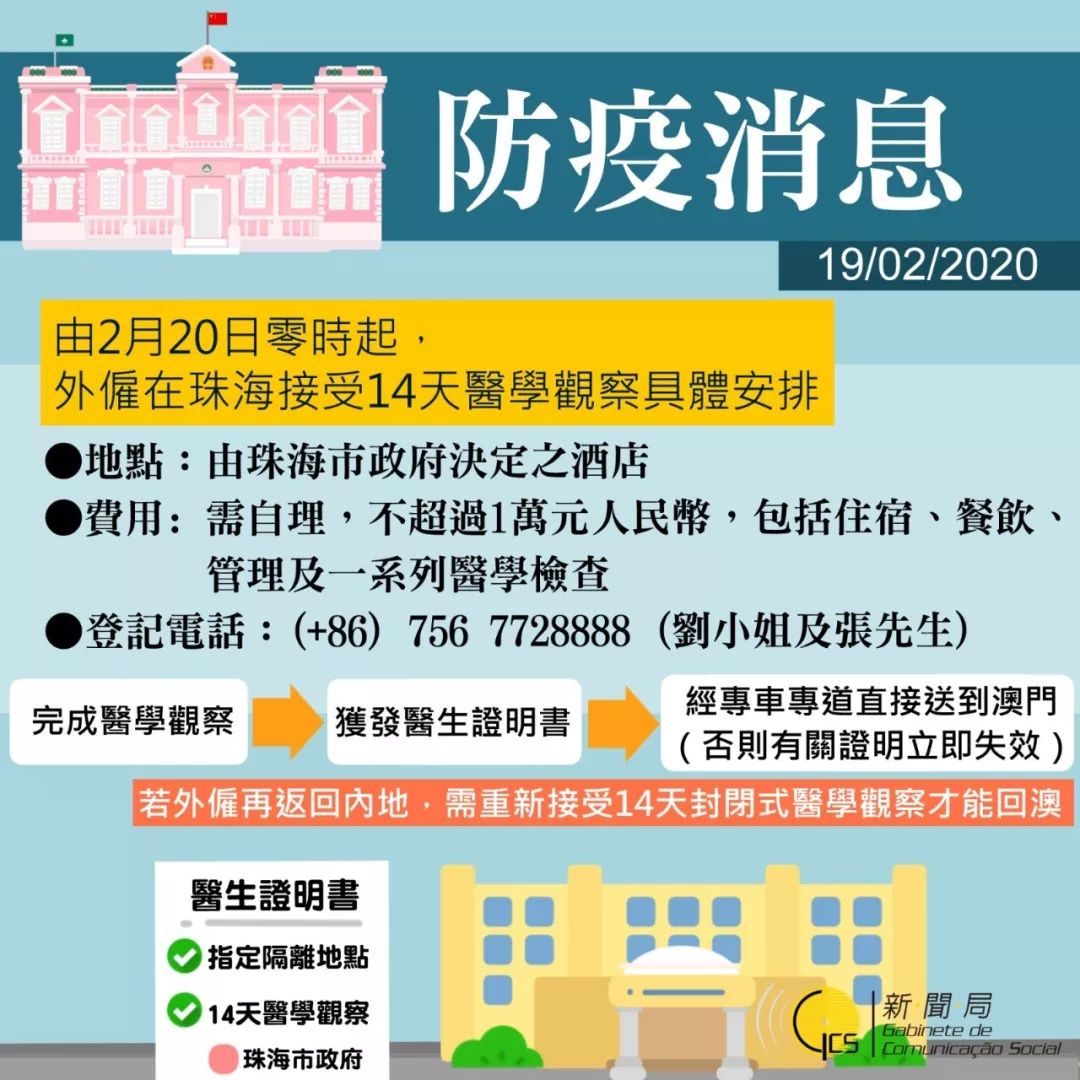 澳門正版資料免費大全新聞需警惕潛在違法犯罪風險