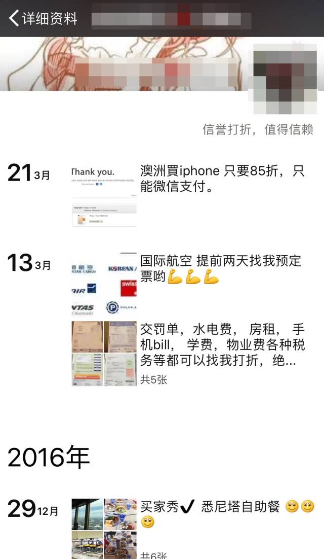 警惕新澳2024正版免費(fèi)資料背后的違法犯罪風(fēng)險(xiǎn)