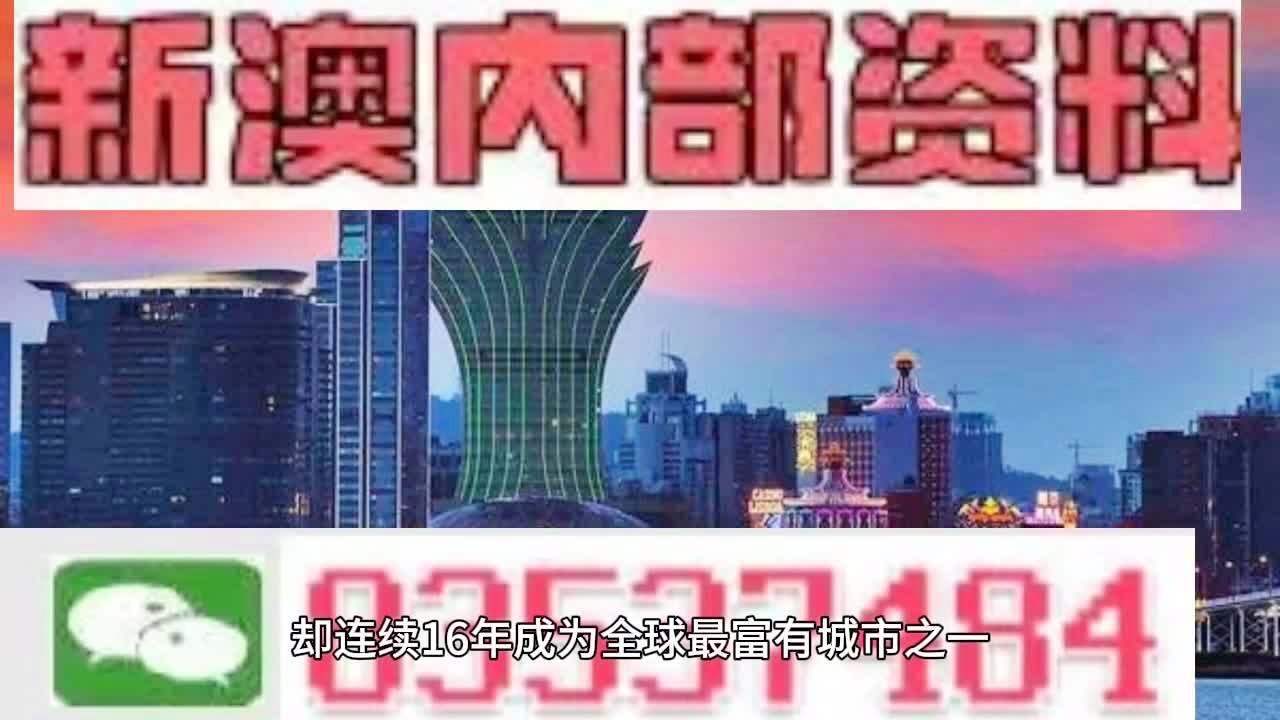 澳門正版資料免費大全新聞揭秘違法犯罪問題