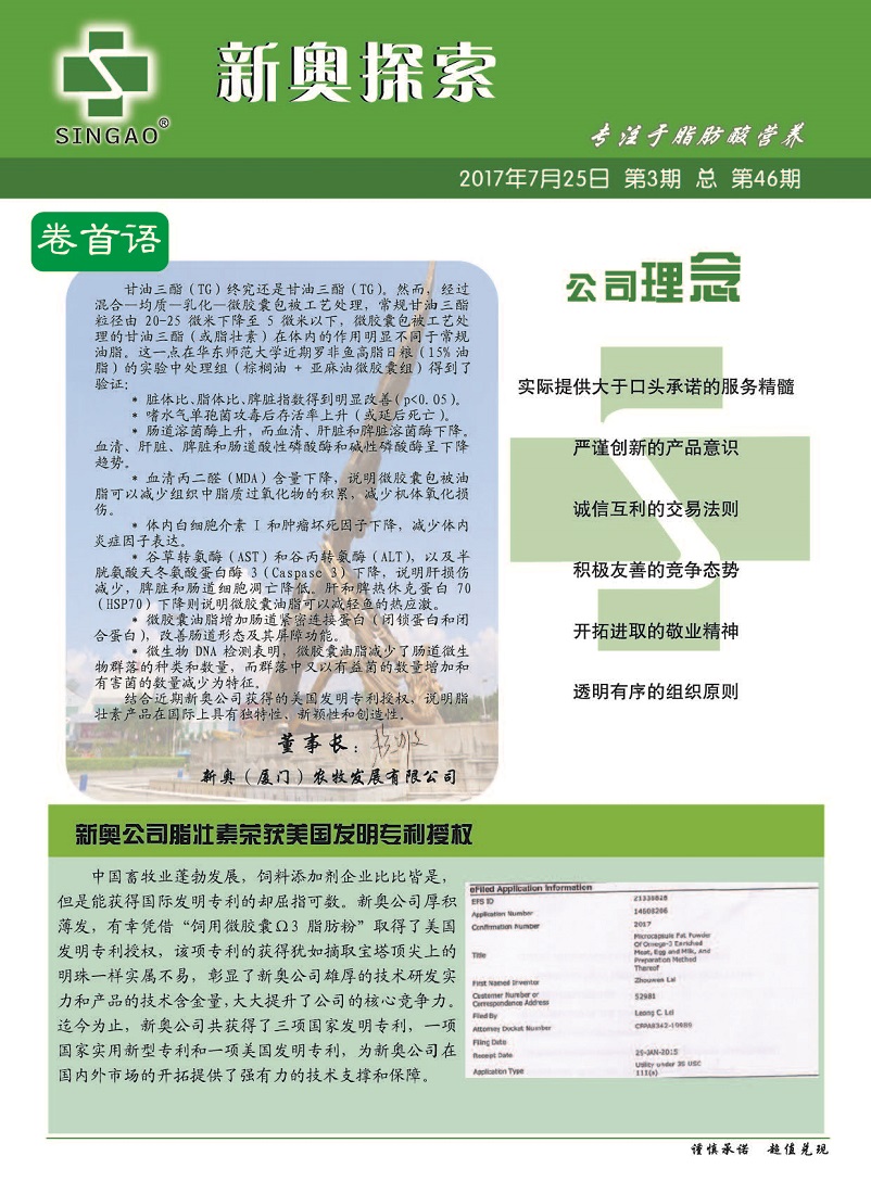 關(guān)于新澳2024正版免費(fèi)資料的探討，涉及違法犯罪問題的深度分析