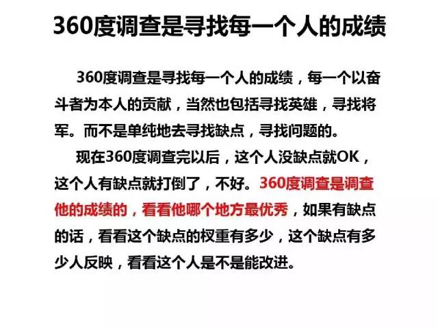 揭秘2024新奧精準(zhǔn)資料免費(fèi)大全第078期，深度解析與前瞻性探討報(bào)告全覽