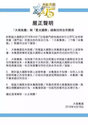 澳門正版資料免費大全新聞