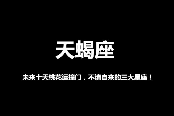 新澳門今晚生肖預測，探索未來幸運之門的神秘之旅